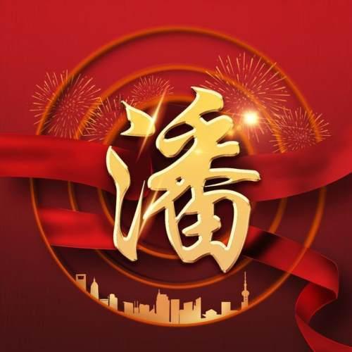 在学校受人欺负，想让那些人不再出现在学校里，应该怎么办？除了打架这种方式，因为老师不会管这些。